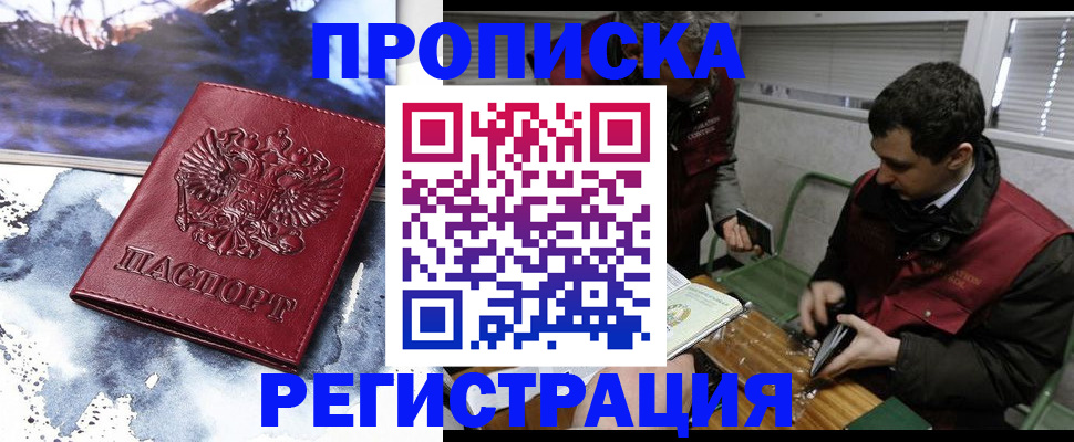 регистрация для школы в Люберцах