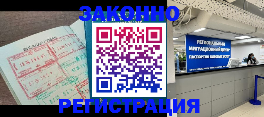 форма 3 в Люберцах