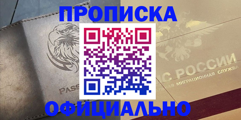 регистрация для школы в Люберцах